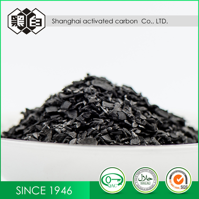 Buy! Reasonable Price and Good Quality Coconut Shell Activated Carbon  for Gold Extraction