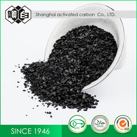 Coconut Shell Charcoal Coconut Shell Activated Carbon Moisture ≤10% Diameter 8-20 Mesh Ideal for Industrial Applications