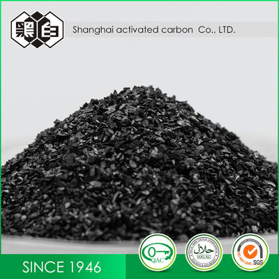 Coconut Shell Charcoal Ash ≤5% Coconut Shell Activated Carbon Ideal for Wastewater Treatment and Air Improvement Systems